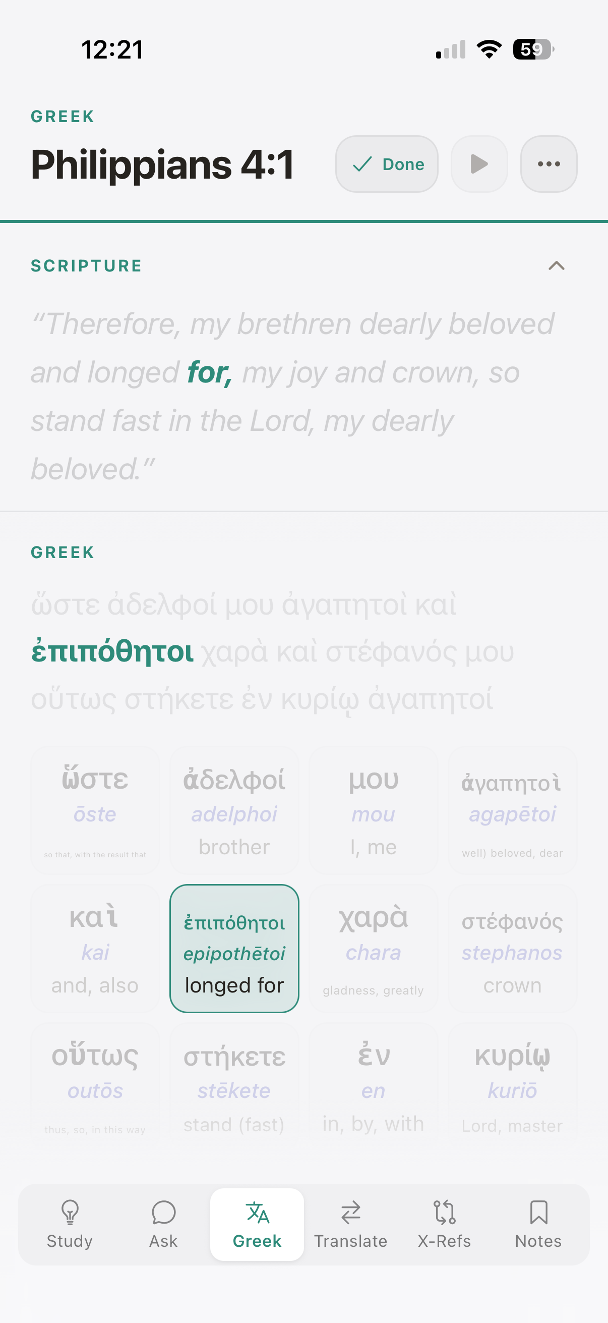 Hebrew and Greek with Strong&rsquo;s concordance